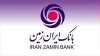 مراقبت و دانش، ۲ بال پرواز ایران‌ زمین در بانکداری نوین